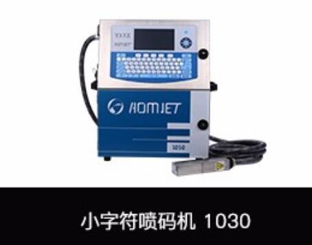 提高UV噴碼機(jī)使用壽命的方法有哪些？